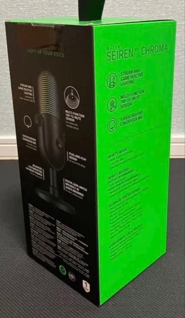 新品　未開封　RAZER SEIREN V3 CHROMA コンデンサ　マイク