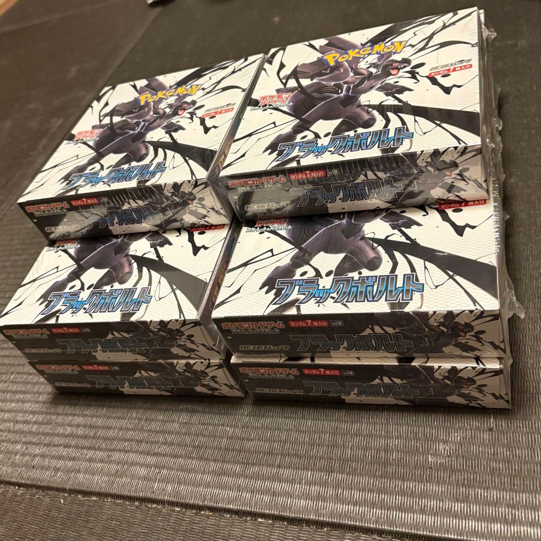 ポケモンカードゲームスカーレット＆バイオレット　ブラックボルト １０箱セット