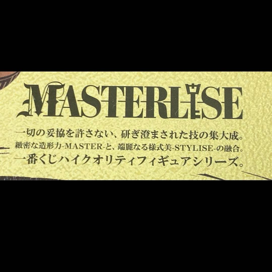 も*こ様 NARUTO　一番くじ　忍ノ絆　ハイクオリティ フィギュア　うちはイタ