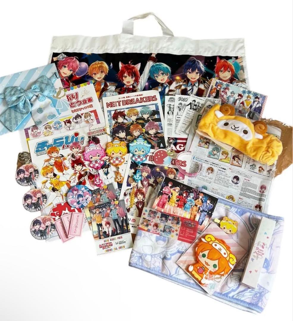 すとぷりグッズ まとめ売り すとろべりーぷりんす　推し活