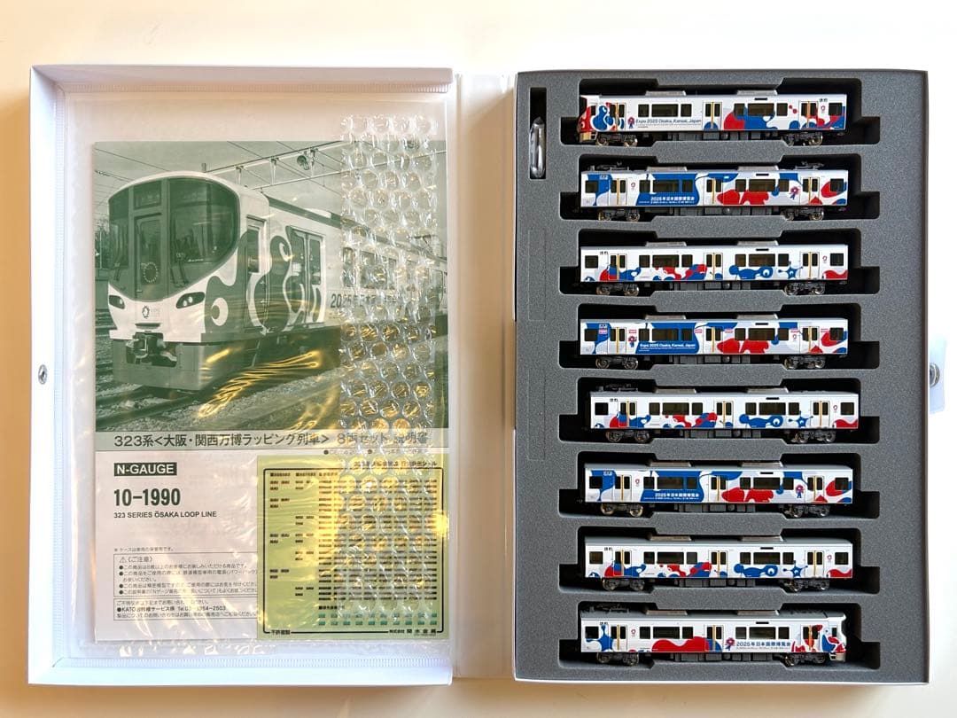 KATO 特別企画品 323系 大阪・関西万博ラッピング列車 8両セット