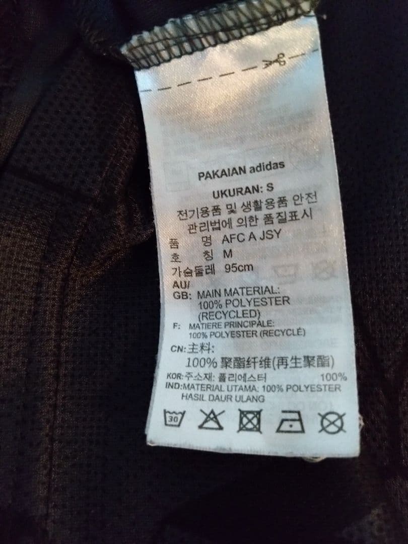 22/23 アーセナル アウェイ　ユニフォーム