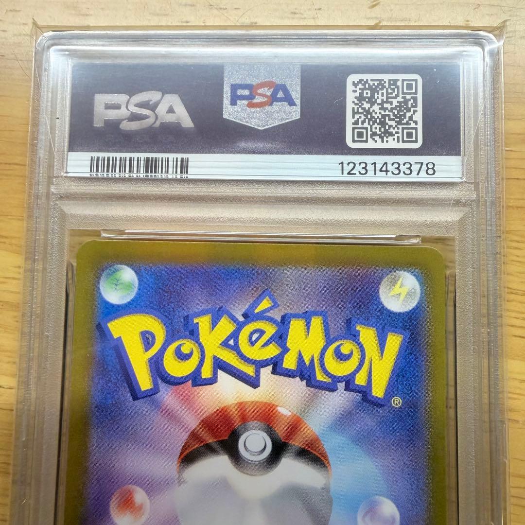 【ワンオーナー】サーナイトex sar PSA10 シャイニートレジャー