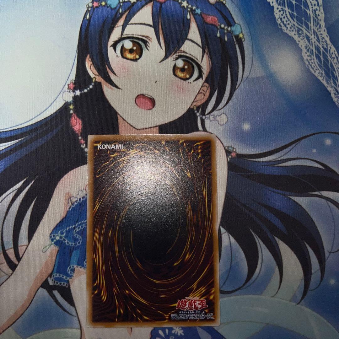 青眼の白龍 青艶 レリーフ