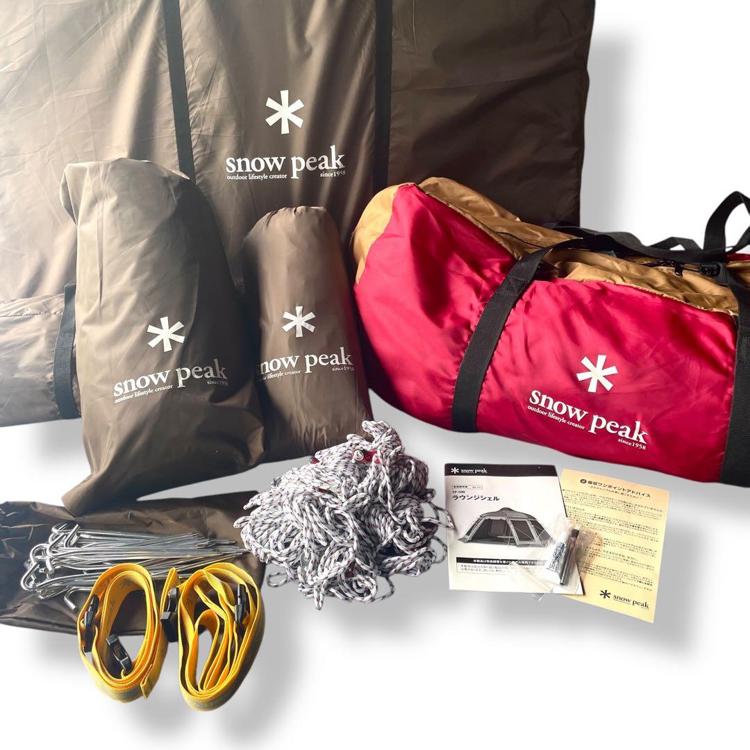 【 peak】 ラウンジシェル /フロアマット付き/TP−500/廃盤品