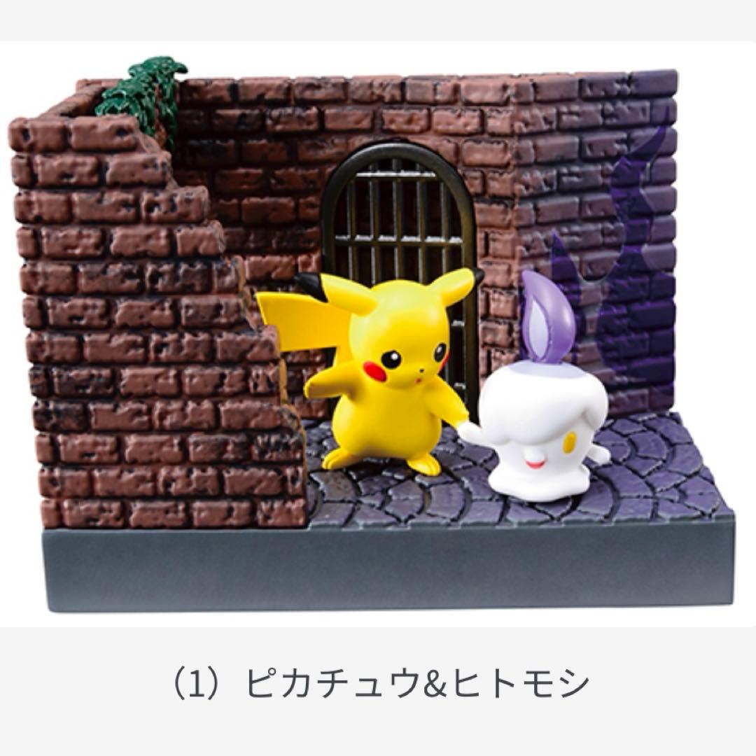 【未開封】リーメント ポケットモンスター ポケモンの街 夜の路地裏 全6種