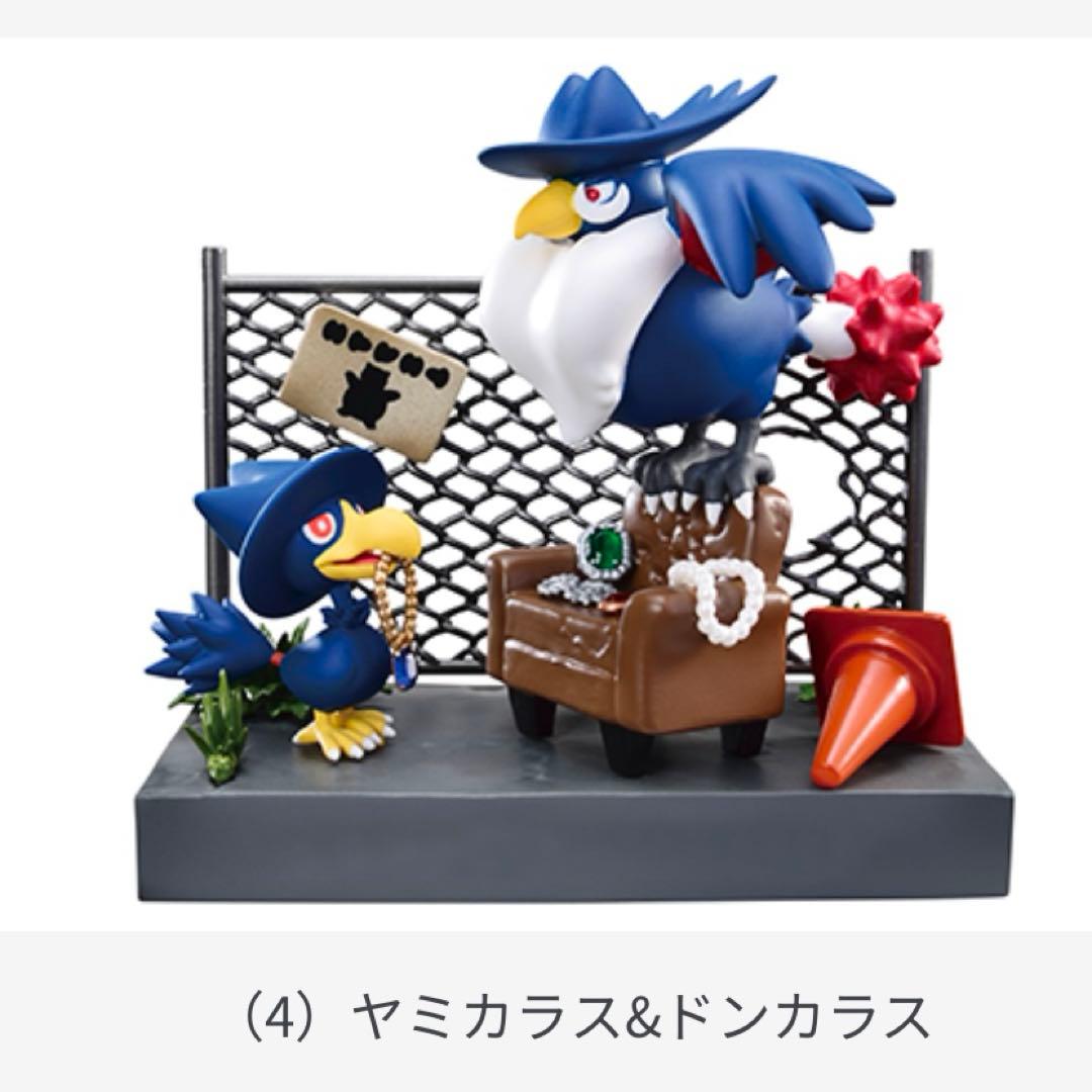 【未開封】リーメント ポケットモンスター ポケモンの街 夜の路地裏 全6種