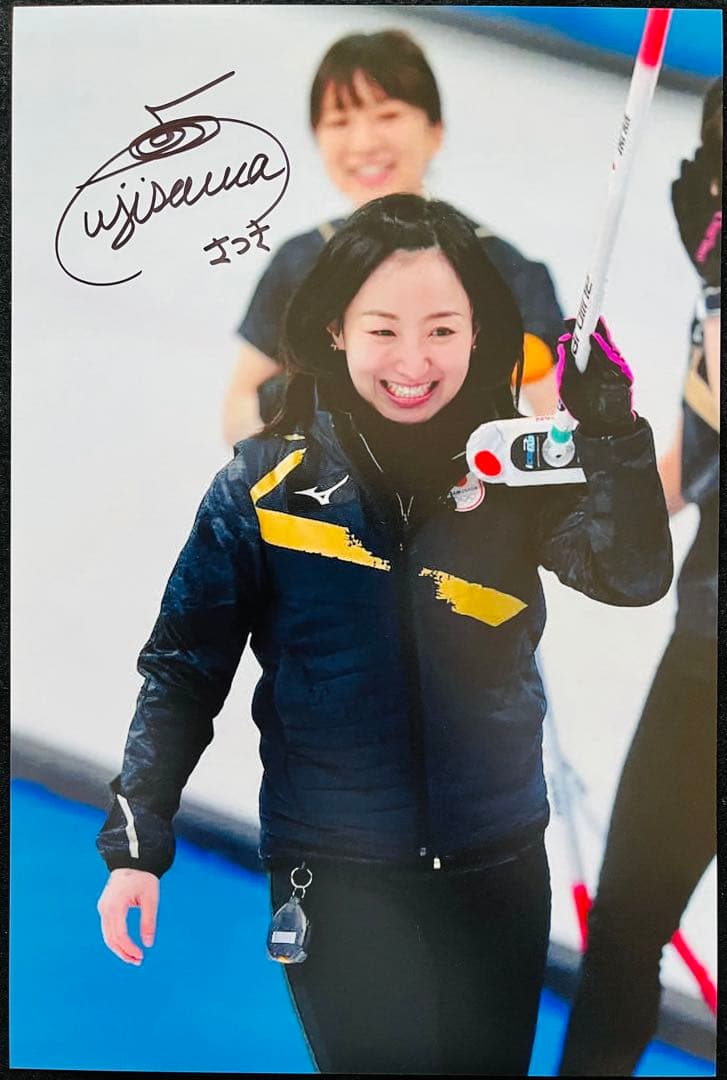 藤澤五月 直筆サイン付き写真 ロコ•ソラーレ 証明書付き　1枚　②