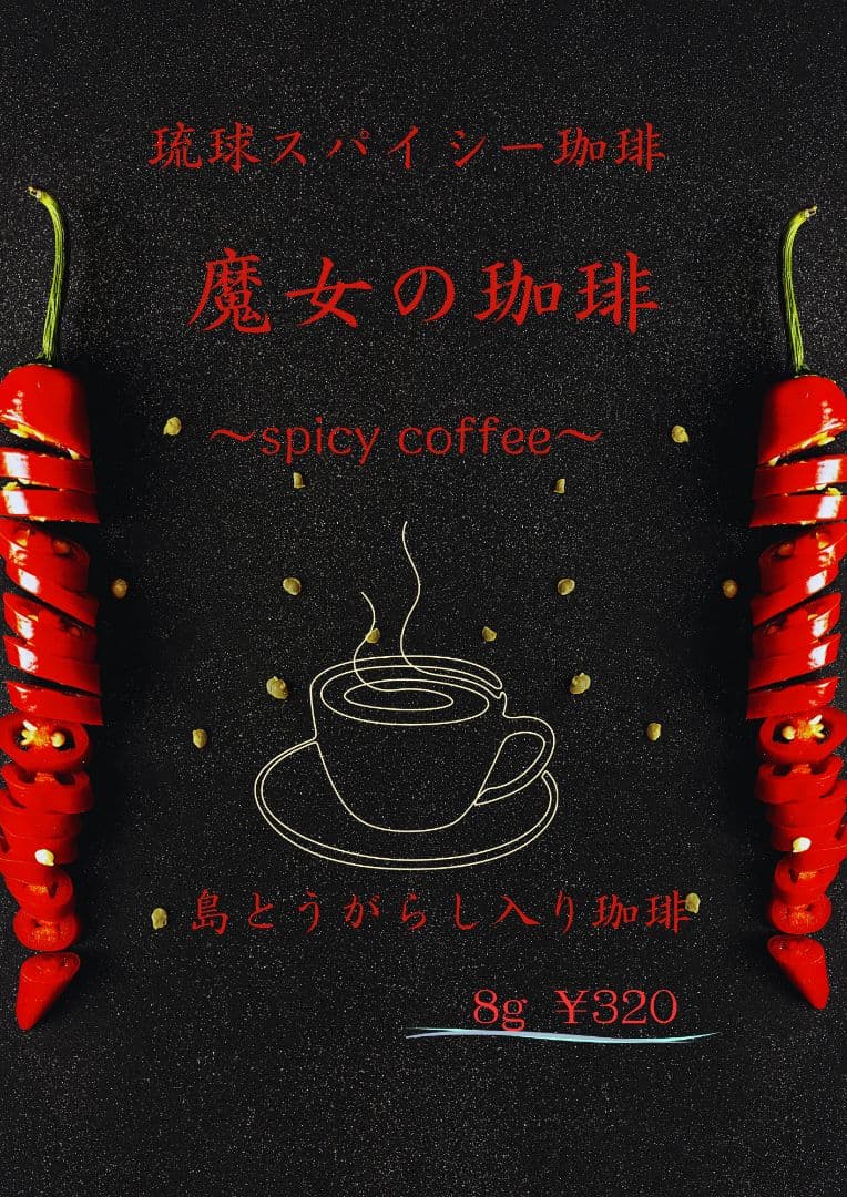 【LUNEページ】全フレーバー