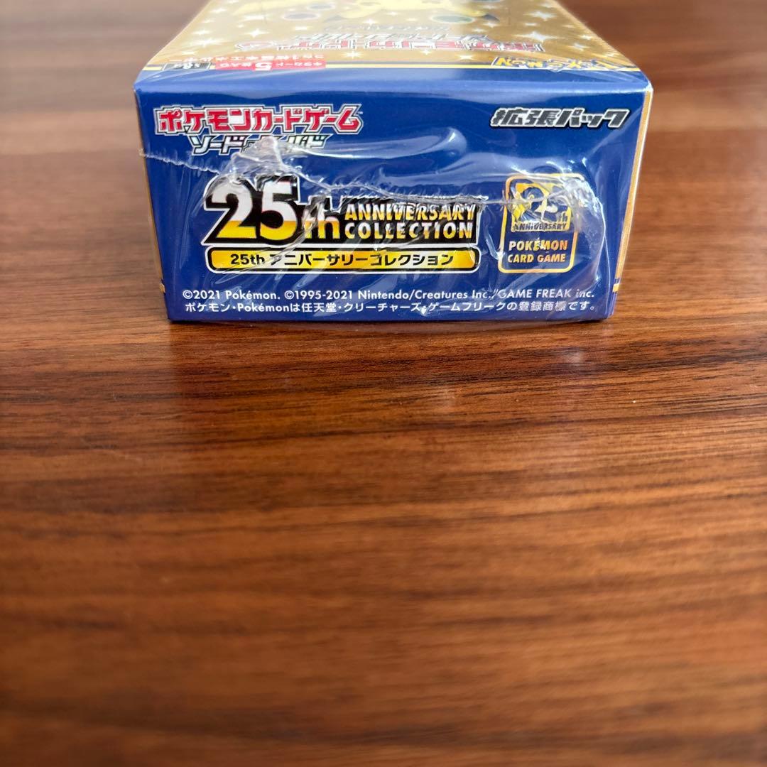 ポケモンカード 25th ANNIVERSARY COLLECTION BOX