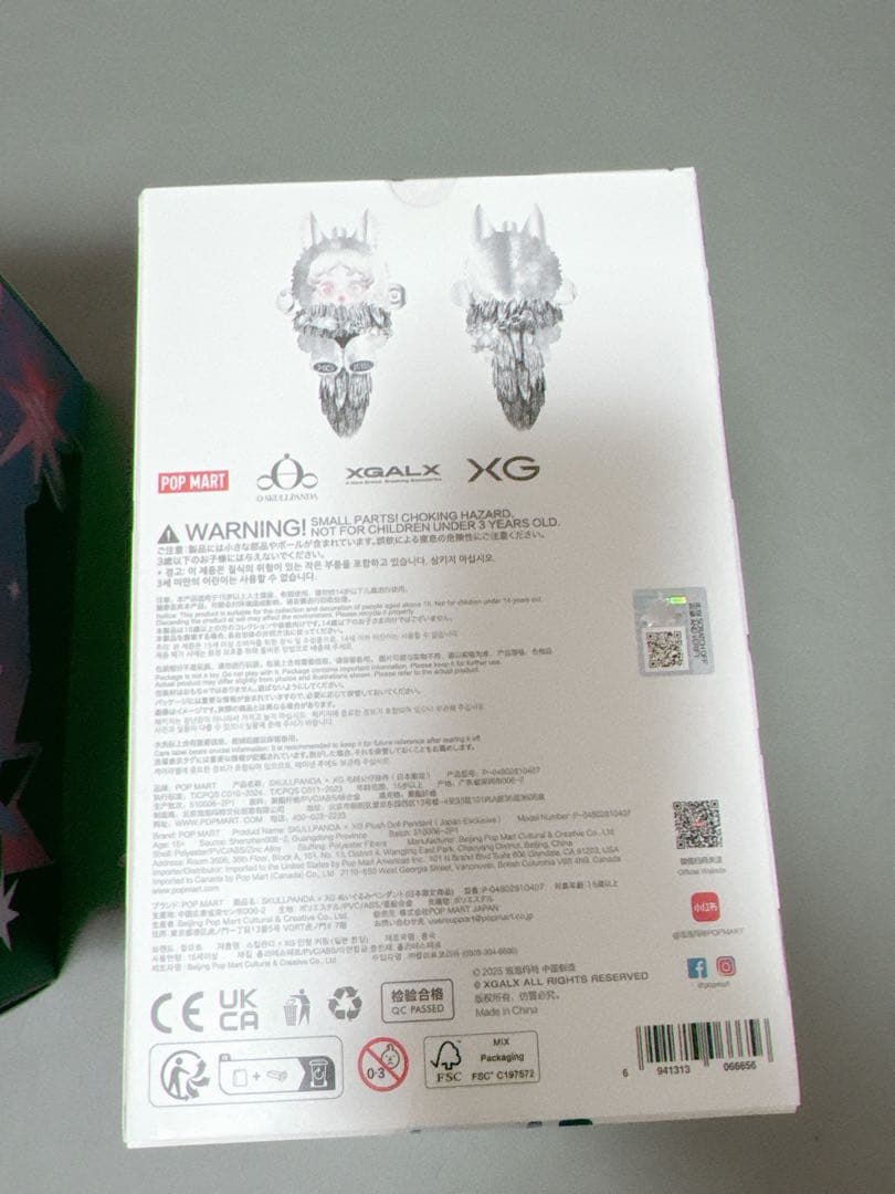 スカルパンダ　XG