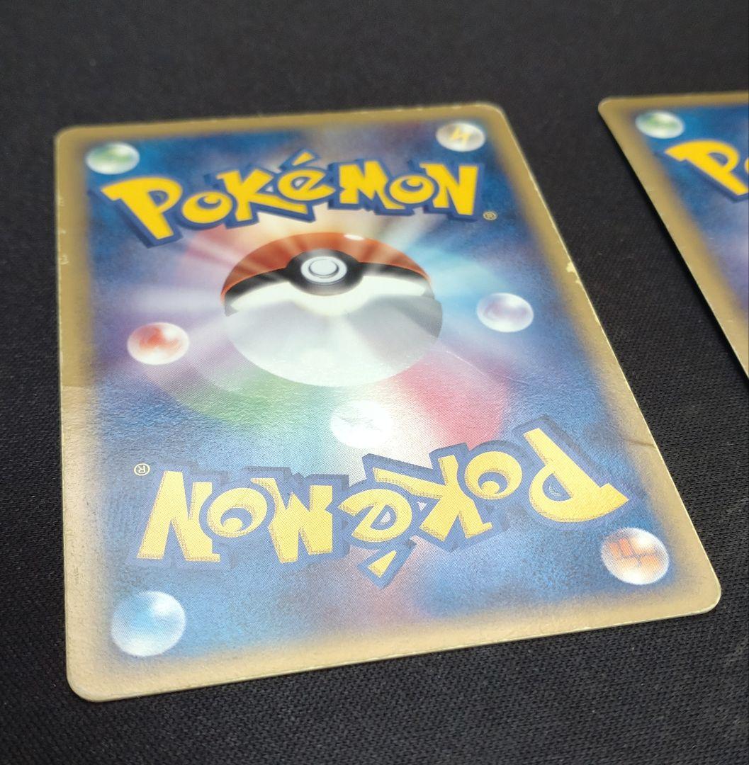 ポケモンカード 基本炎エネルギー ホロンエネルギー 3枚セット