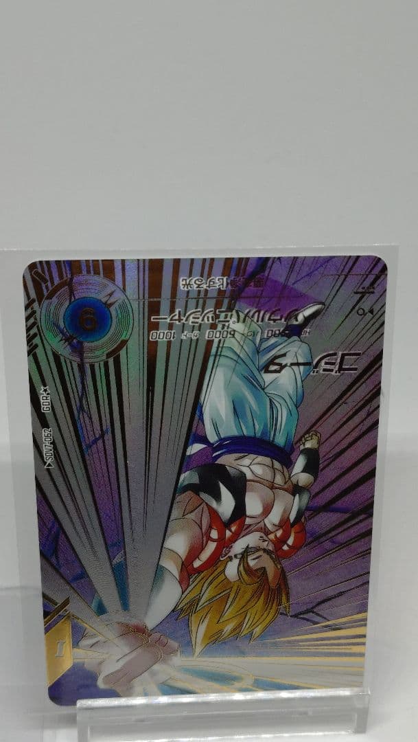ドラゴンボールダイバーズ　SDV7 062　GDR ゴジータ　パラレル