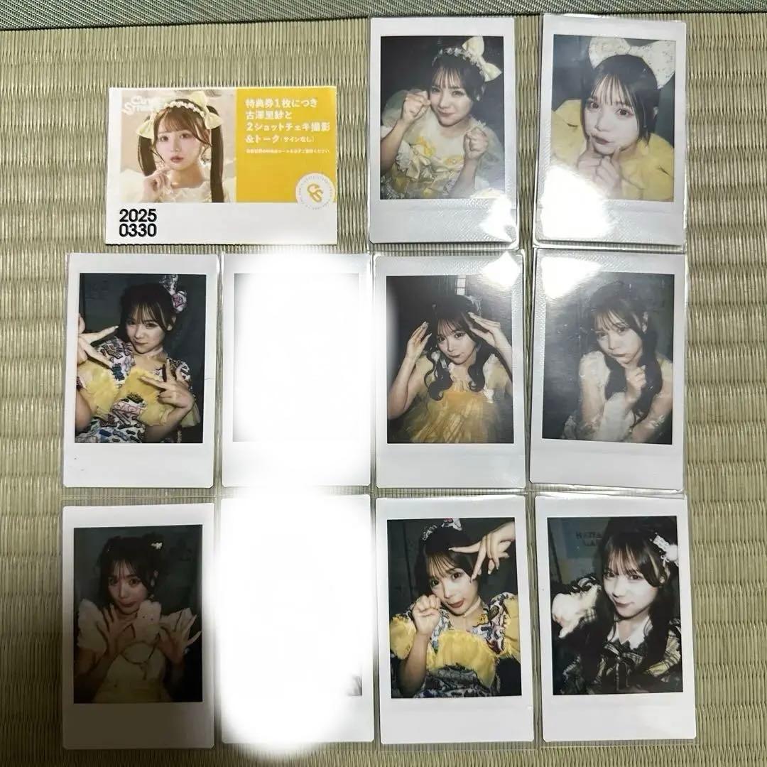 バラ売り可能　CUTIE STREET 古澤里紗 チェキ セット