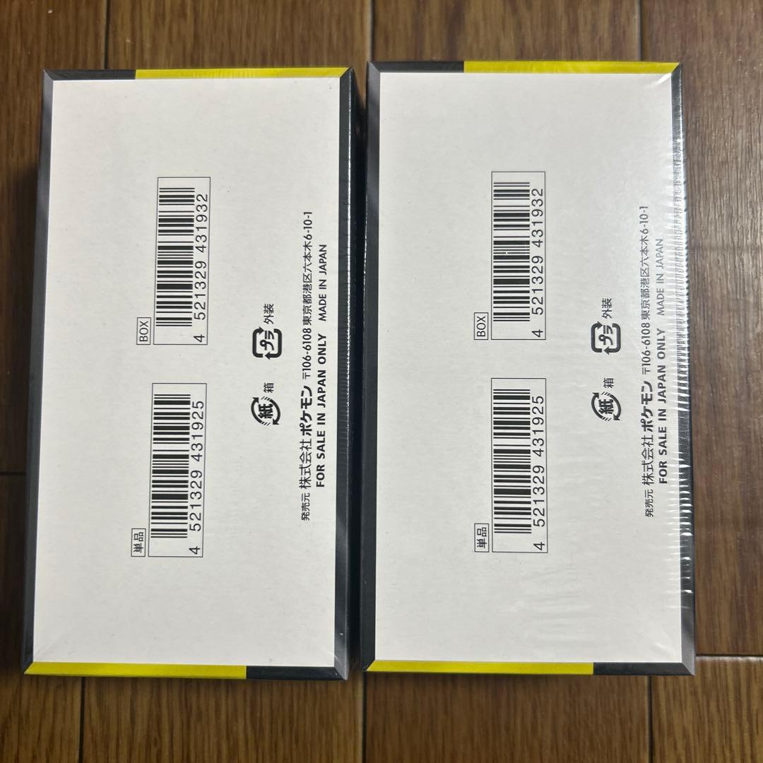 ポケモンカードゲーム MEGA ドリームex ボックスシュリンク付き２箱