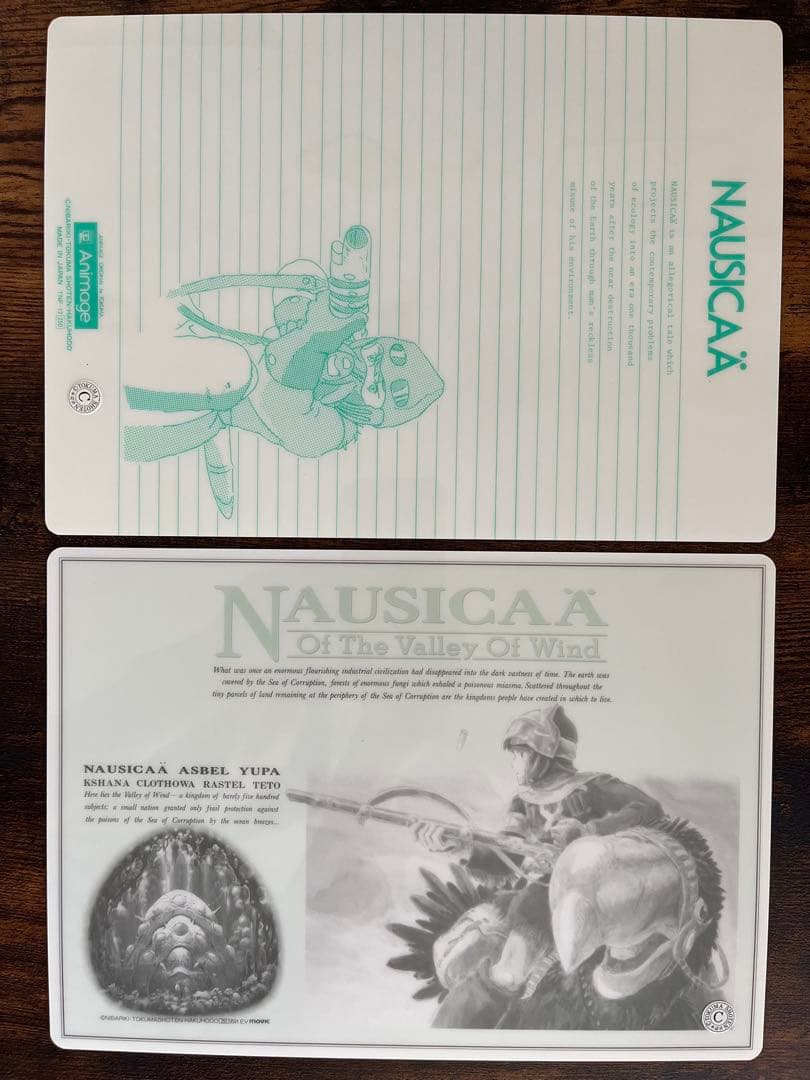ジブリ 風の谷のナウシカ13点 【未使用】下敷き ペンケース バインダー等