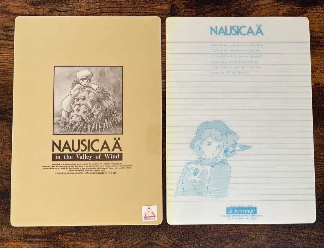 ジブリ 風の谷のナウシカ13点 【未使用】下敷き ペンケース バインダー等