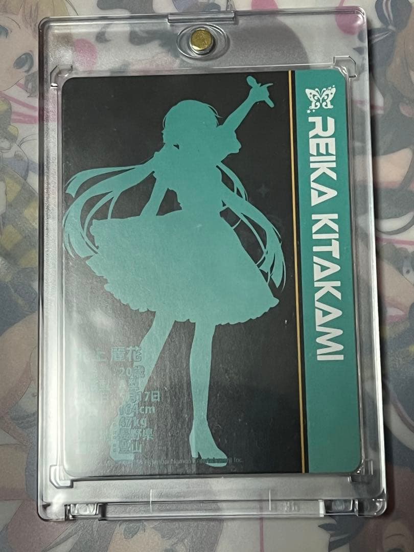 北上麗花　MR ミリオンライブカードフォリオ