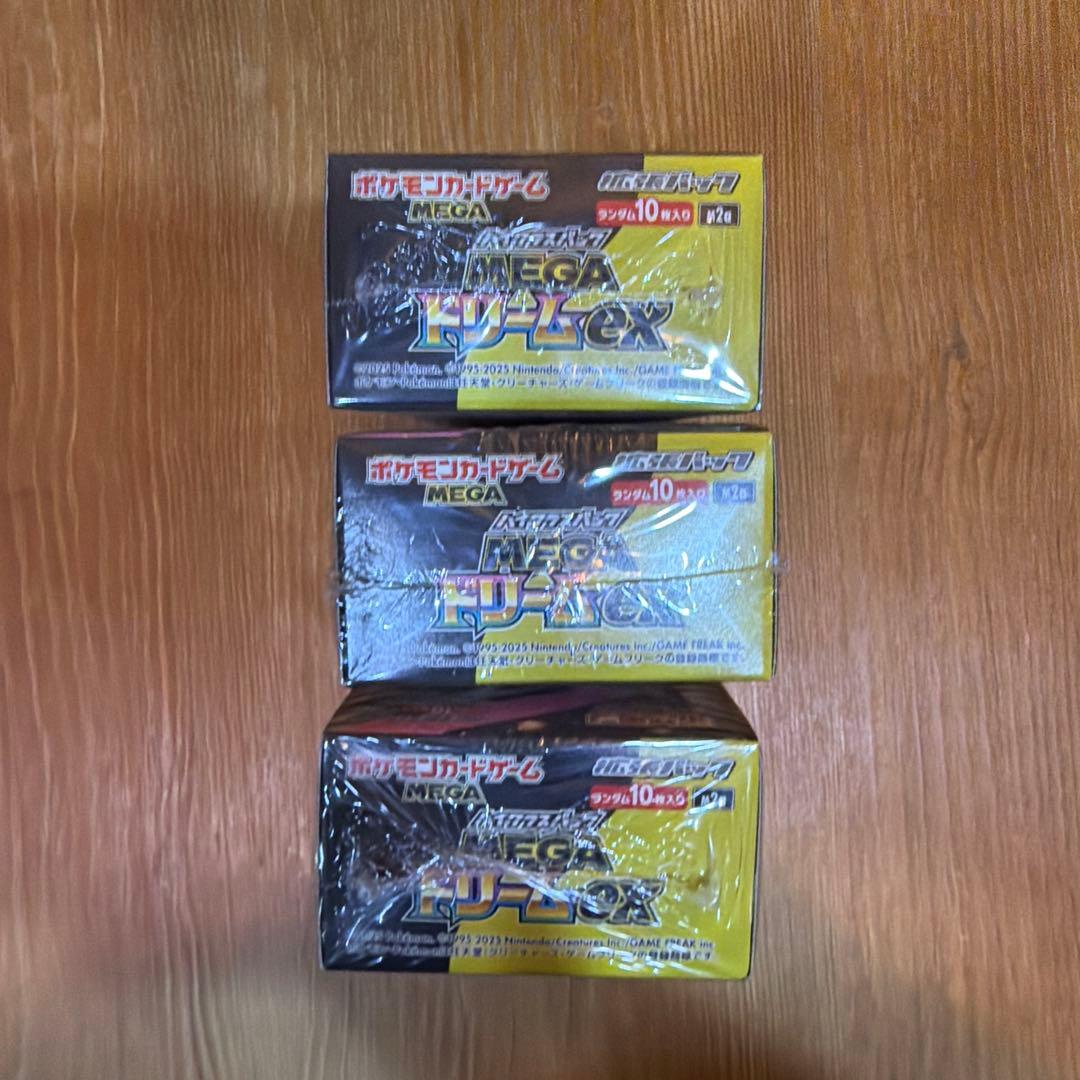 ポケモンカード《未開封シュリンク付》ハイクラスパック メガドリームEX 3箱