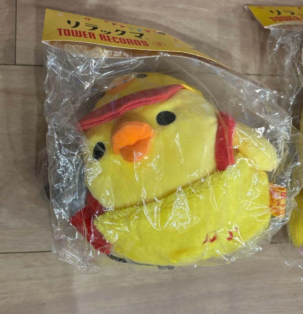 リラックマ×タワレコ コラボ あつめてぬいぐるみ 3点セット