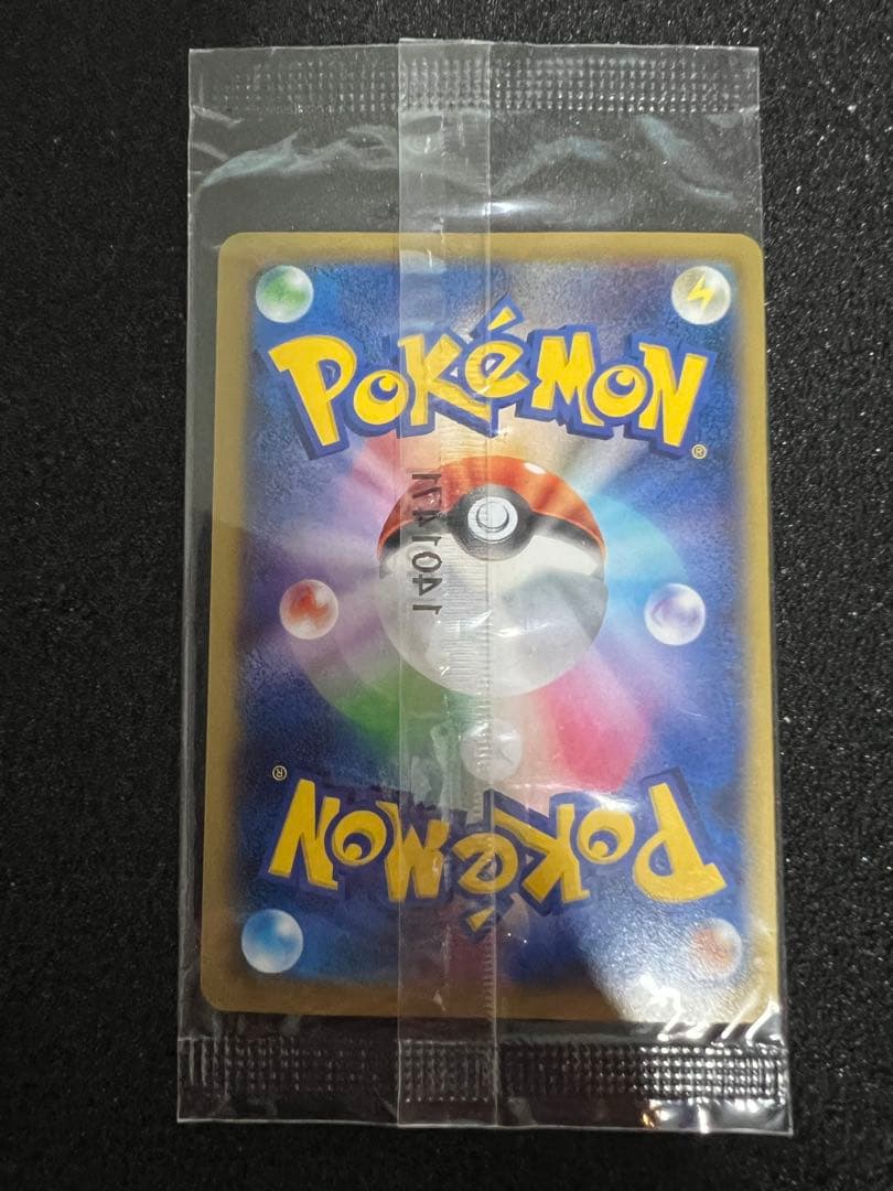 M*I様 未開封 リザードンEX XYシリーズプロモーションカード 030/XY