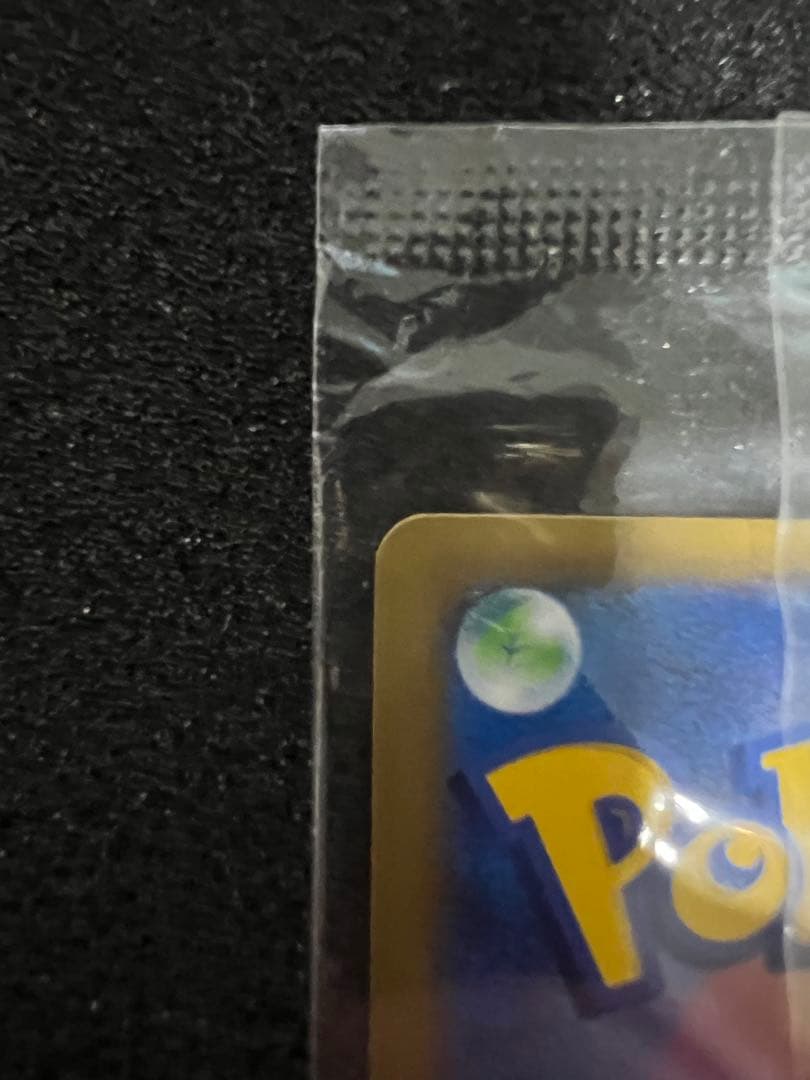 M*I様 未開封 リザードンEX XYシリーズプロモーションカード 030/XY