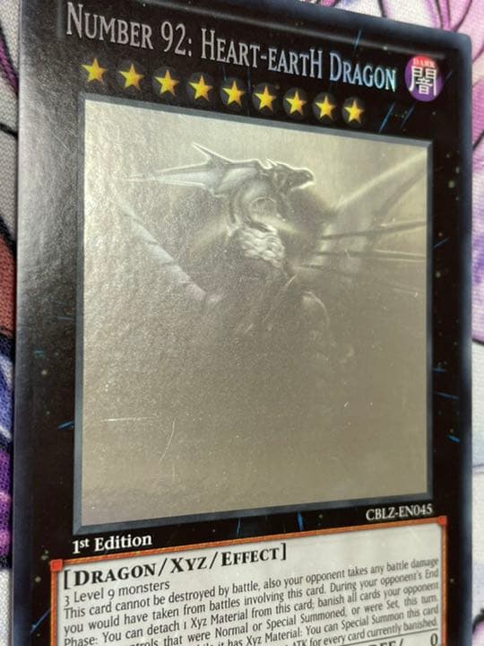 遊戯王 英語 EU版 偽骸神龍 Ｈｅａｒｔ－ｅａｒｔＨ Ｄｒａｇｏｎ