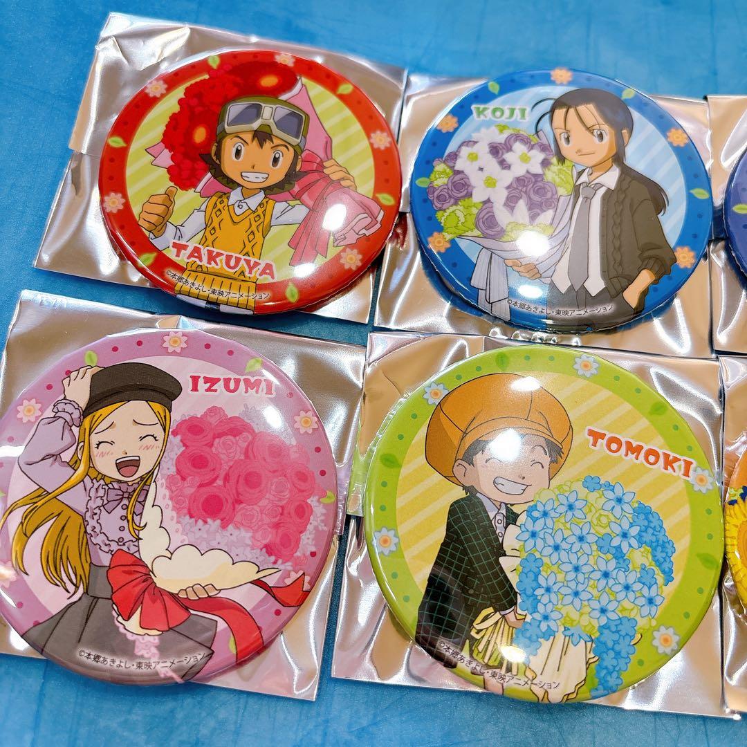 セット＊デジモン