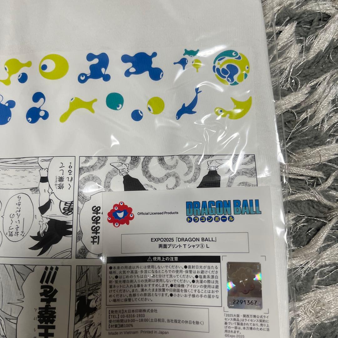 ドラゴンボール　Tシャツ　万博限定　Lサイズ