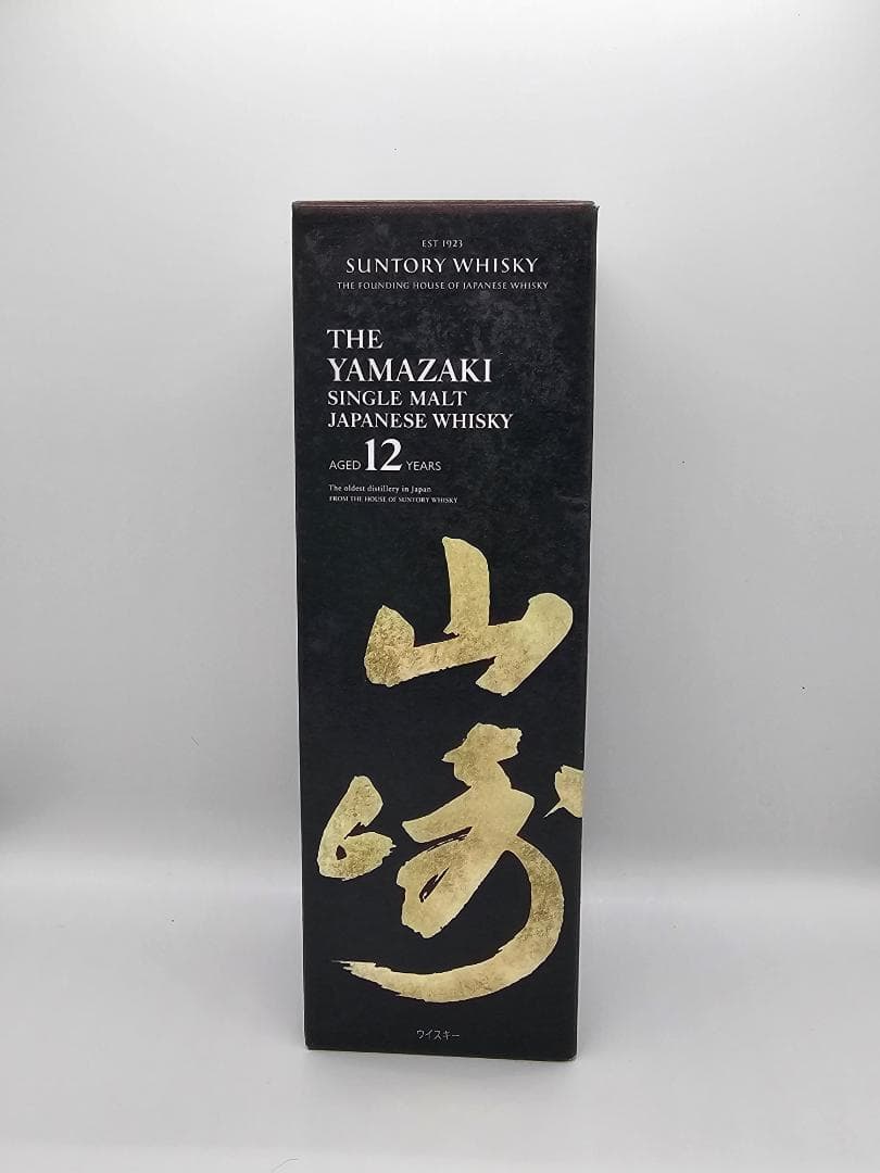 【サントリー】山崎12年／シングルモルトウイスキー
