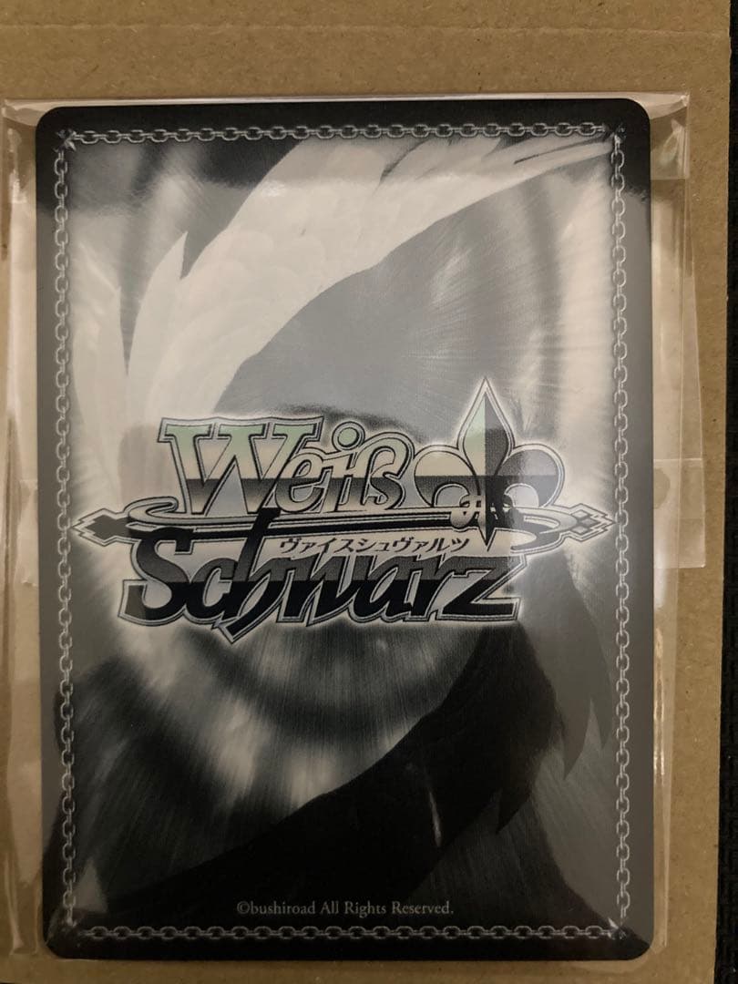 黄昏のプレリュード 有馬かな PR+