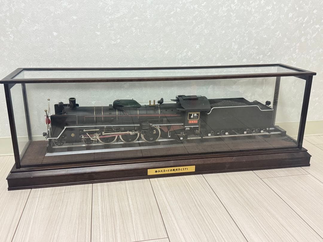 ★引き取り限定★昭和天皇のお召機関車 C571 鉄道模型
