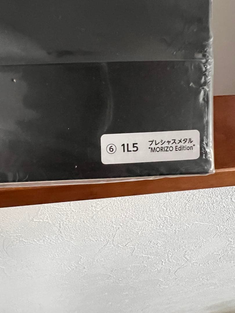 GR COROLLA MORIZO Edition ミニカー