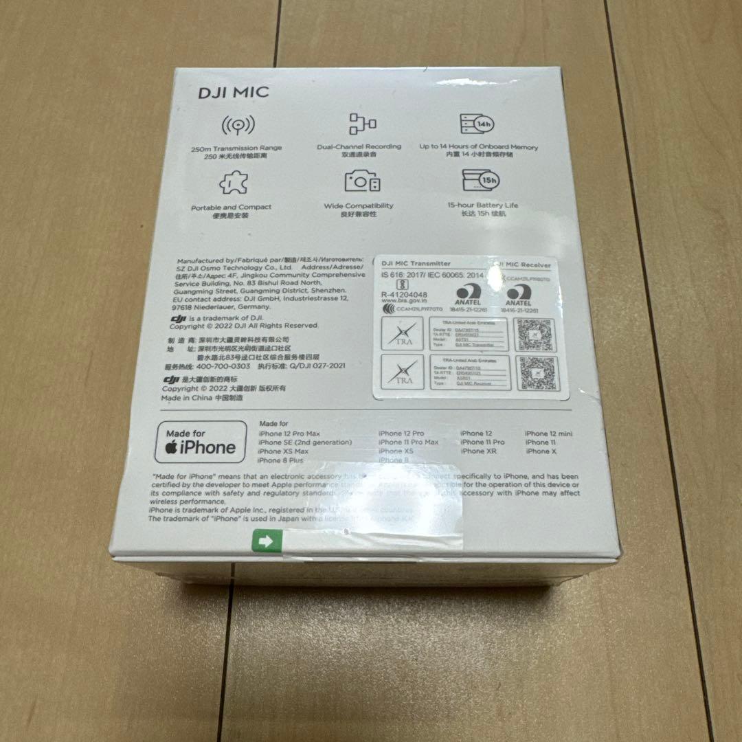 【新品未開封】DJI Mic FCC マイク