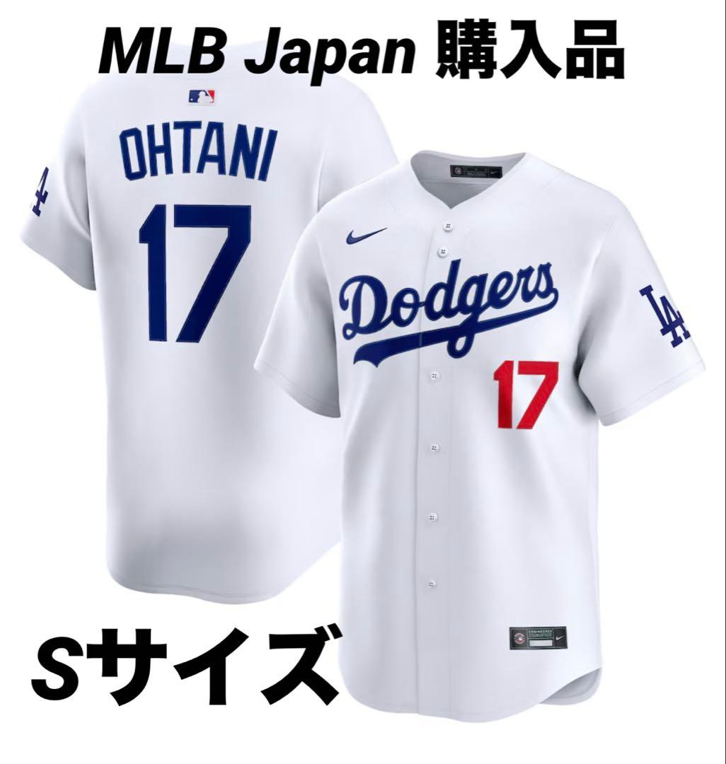 【新品】大谷翔平 リミテッドユニフォーム ドジャース