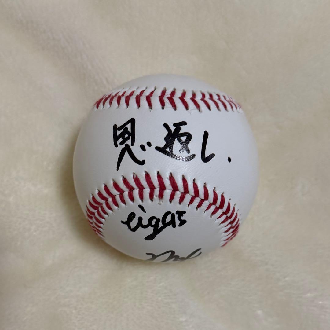 阪神タイガース 立石正広 直筆サインボール 恩返し