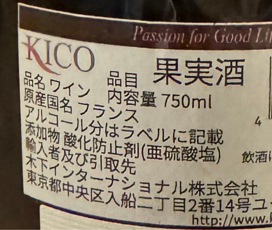 ジャン イヴ ビゾ ヴォーヌ ロマネ レ ジャシェ 2020