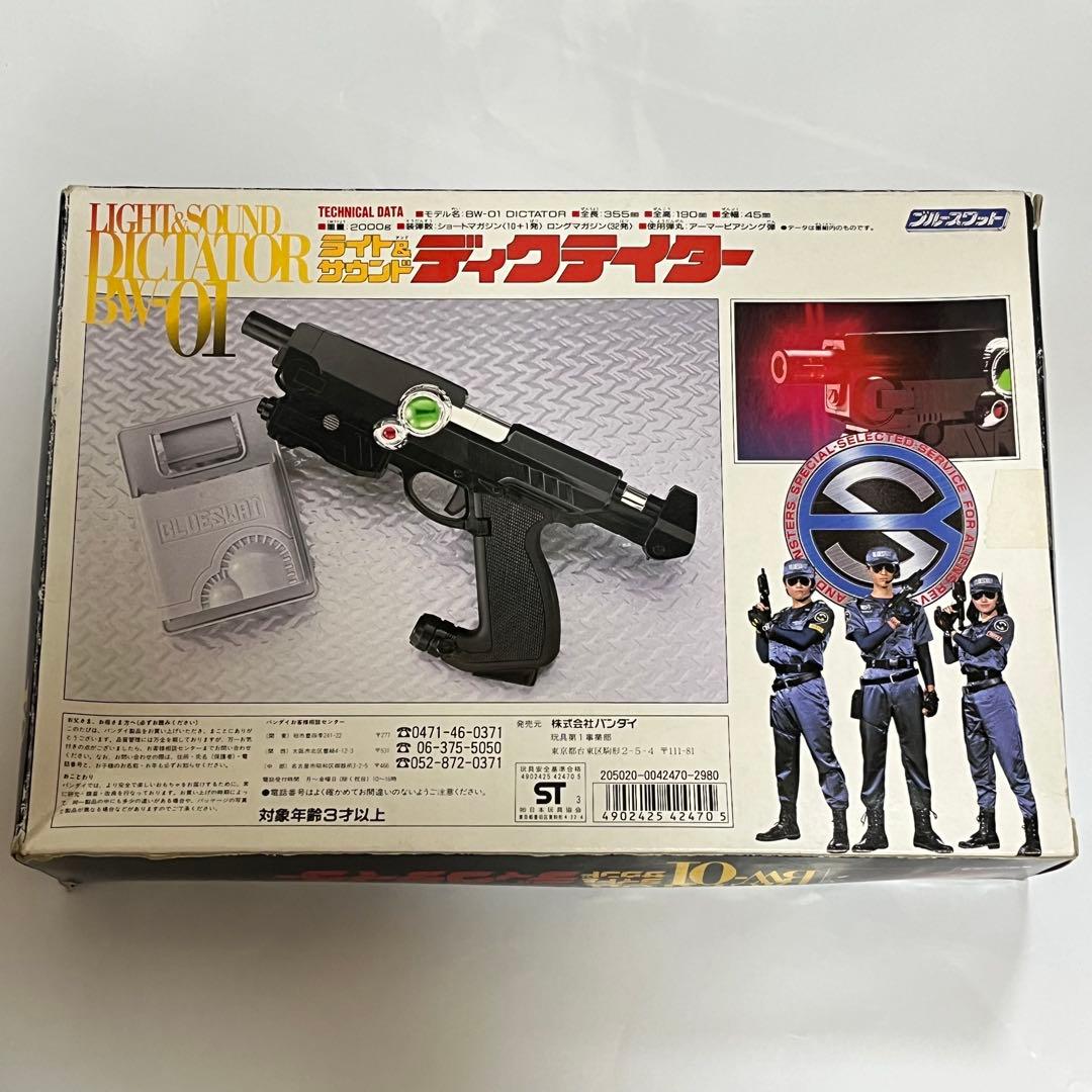 ブルースワット ライト&サウンド ディクテイター BW-01 動作確認済み