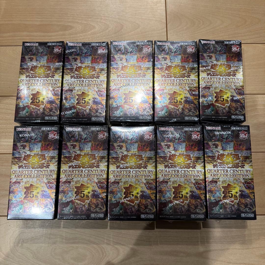 遊戯王クォーターセンチュリーアートコレクションシュリンク付10BOX