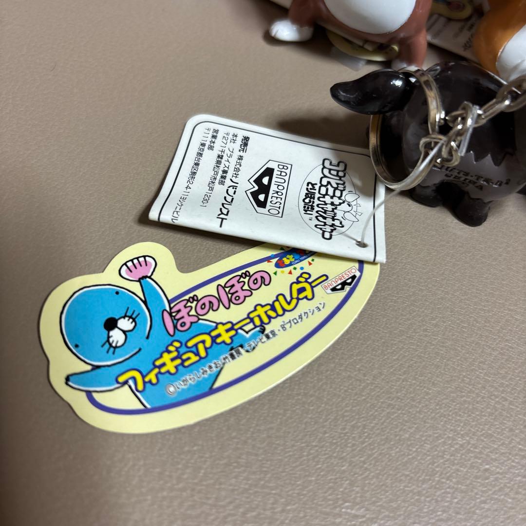 非売品⭐︎ぼのぼの⭐︎コンビニキャッチャーフィギュア12体セット1996