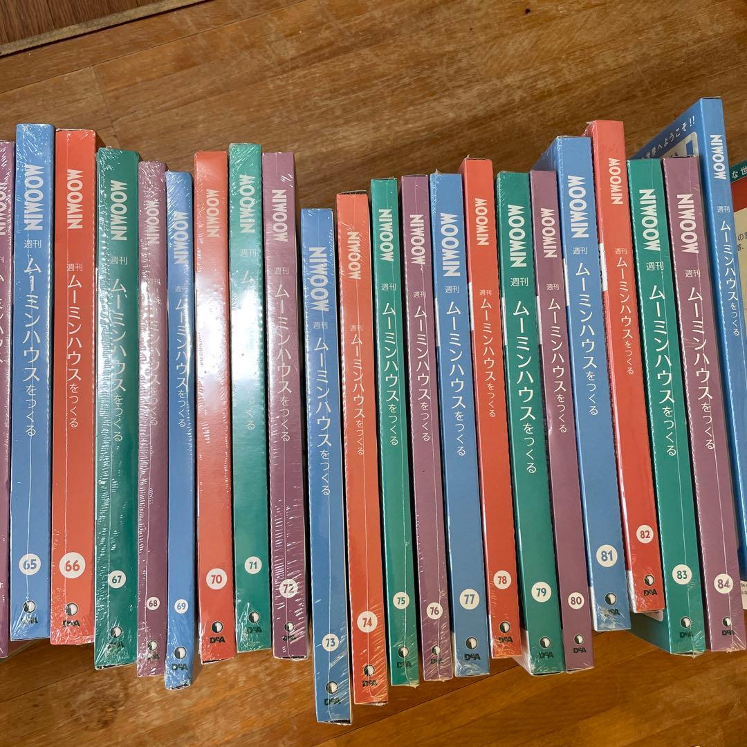 ムーミンハウスをつくる　デアゴスティーニ　全巻100巻