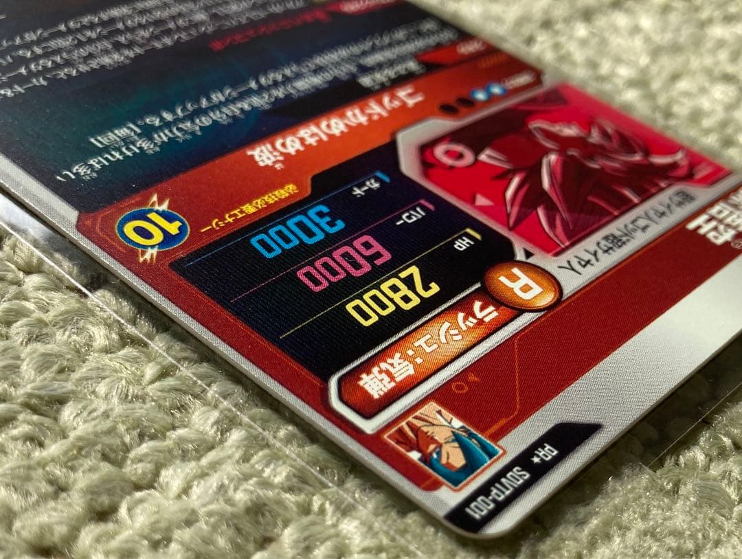 【新品未使用】ドラゴンボールダイバーズSDVTP-001孫悟空（パラレル）大会