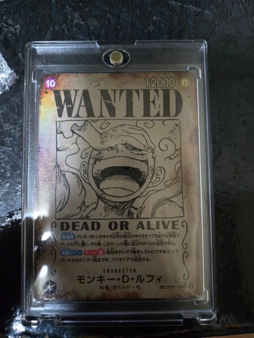 ワンピースカードニカコミパラ