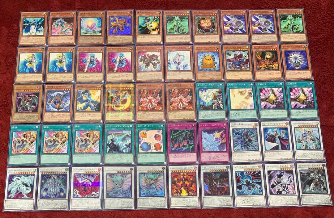 遊戯王　本格構築スターダストデッキ40枚＋E X15枚+α