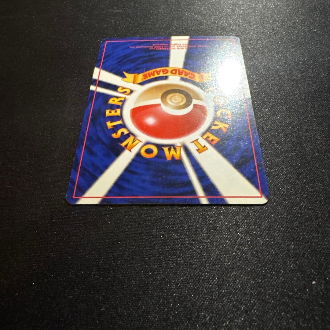 通信進化 ゲンガー 旧裏