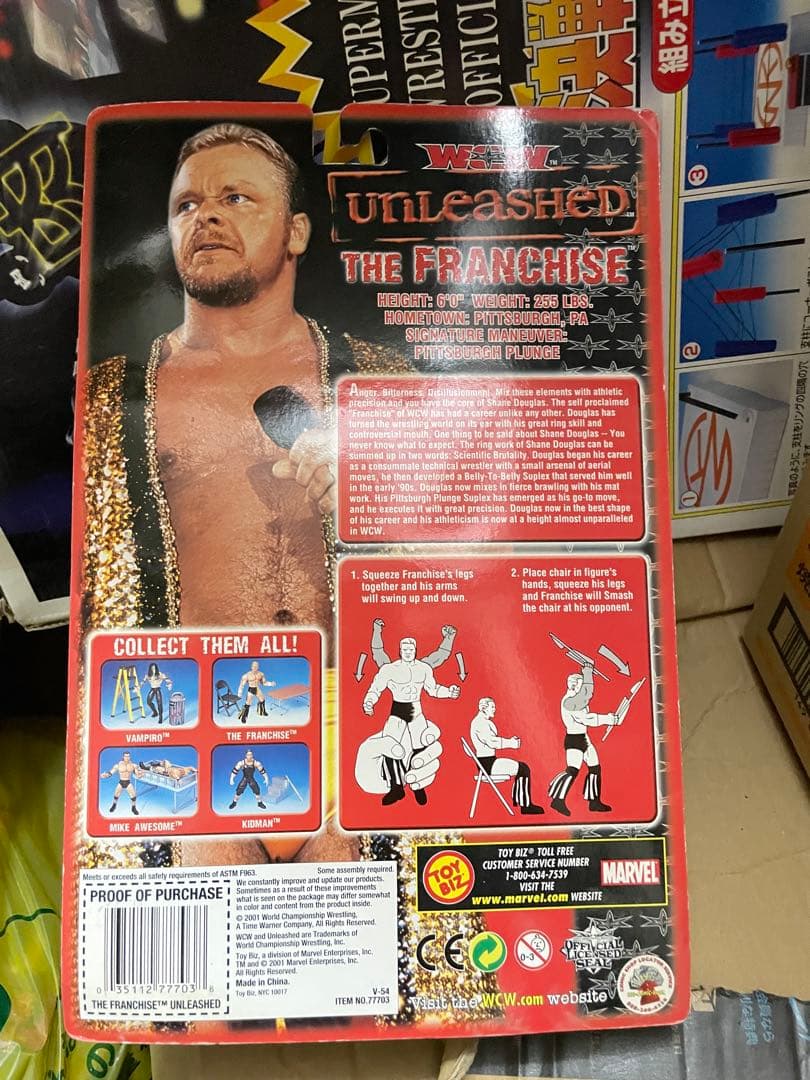 WCW Unleashed フィギュア3体セット