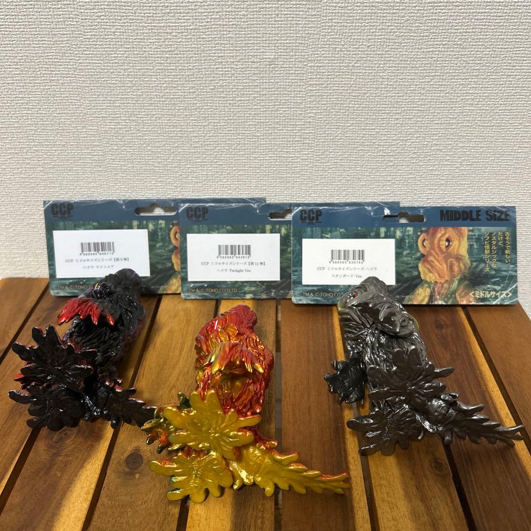 CCP ミドルサイズ　ヘドラ　ソフビ　3体セット