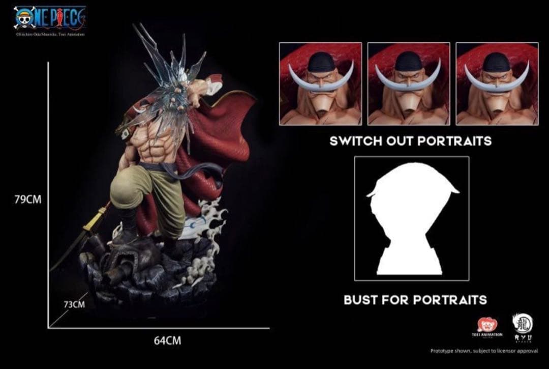 新品未開封　RYU Studio ワンピース エドワード·ニューゲート　白ひげ