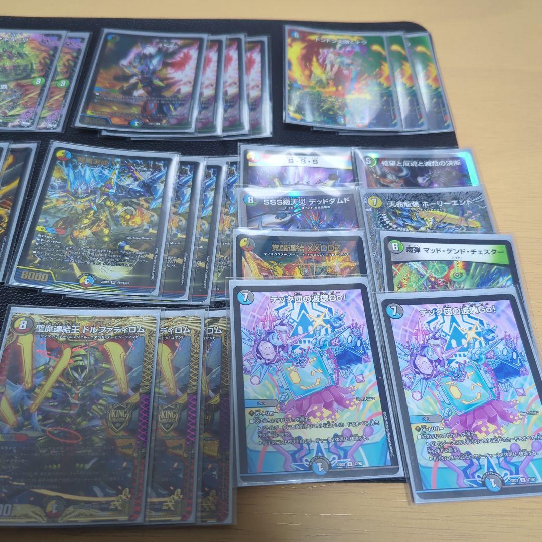 5cザーディクリカデッキ　5cコントロールデッキ【3重スリーブ】