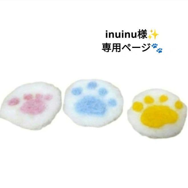 羊毛フェルト【inuinu様用ページ】三毛猫さん♩クリスマス 30点 ✩.*